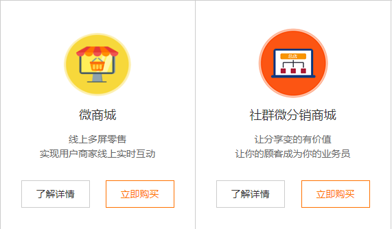 图片展示