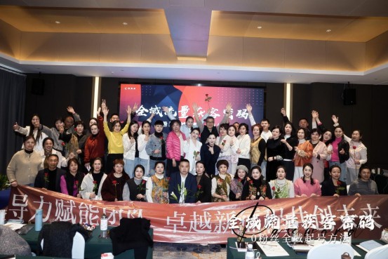 从看懂人到找到人，超级领导力开篇序曲+公域流量赋能安吉站圆满收官