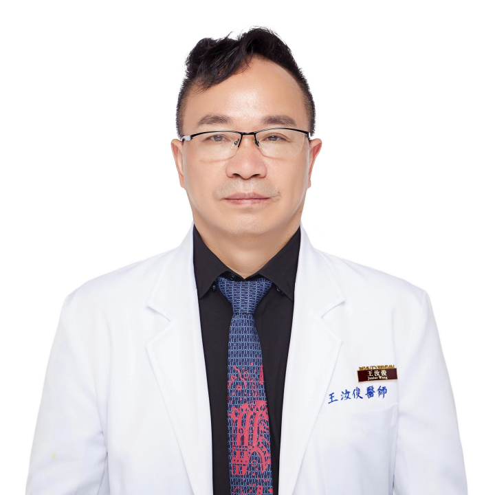 王汝俊 院长