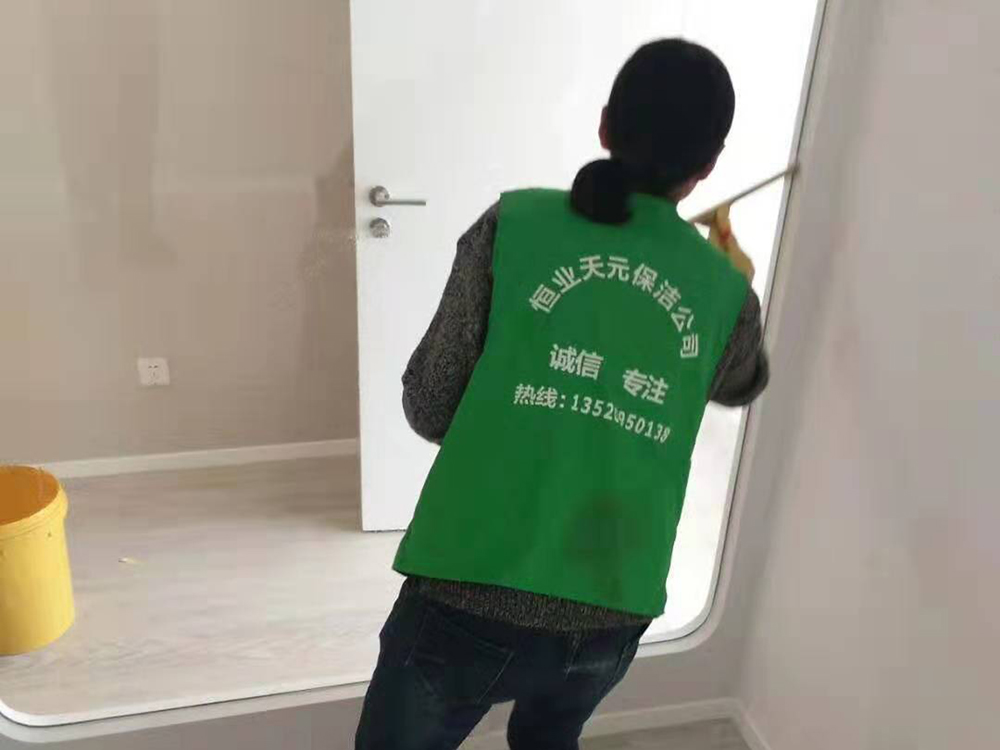 石景山八角街道找开荒保洁？给你新家洁净新体验