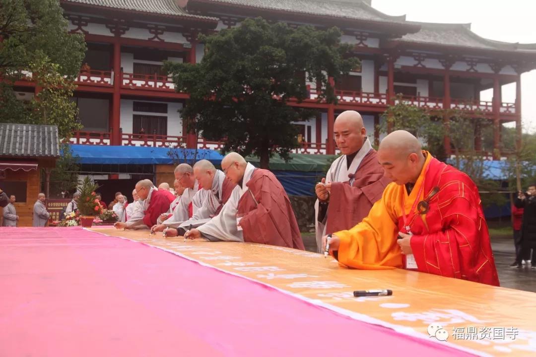 千僧云集，众香所在 —— 记资国寺第七届千僧会