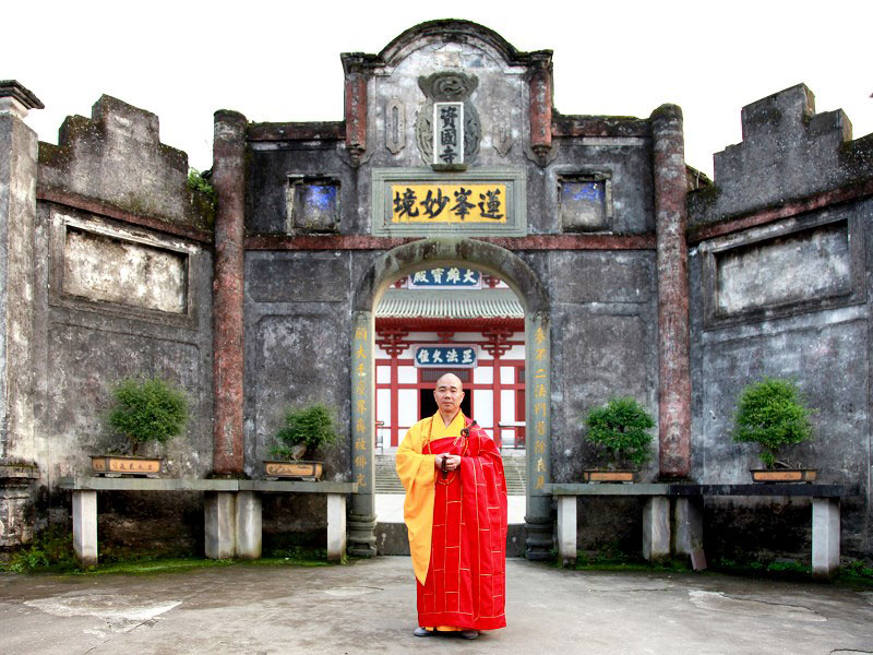 贤志法师书法作品赏析（八）