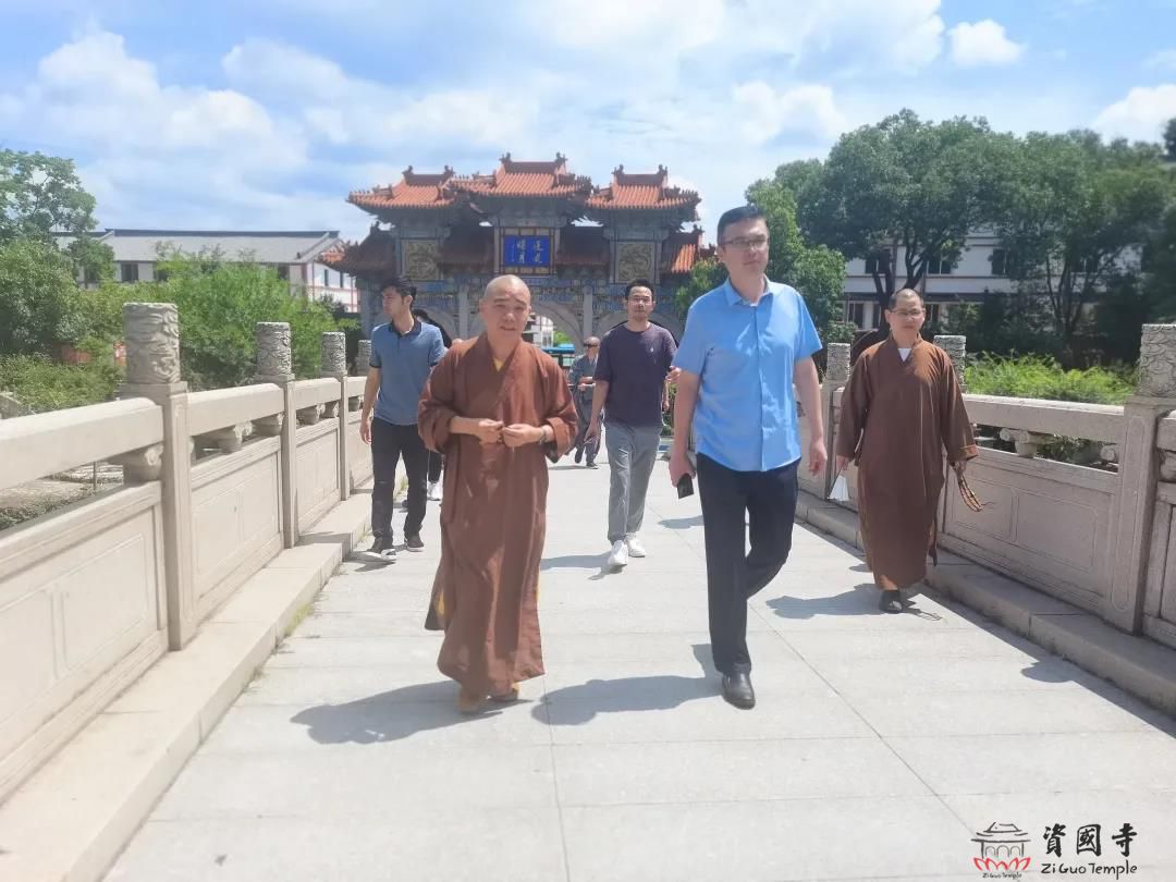 福鼎市副市长提力克一行赴资国寺调研