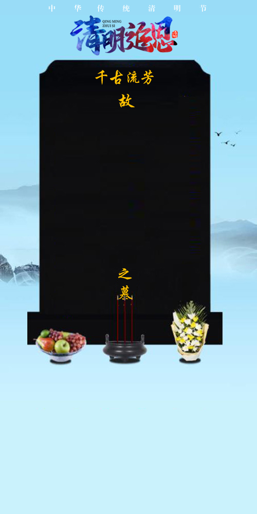 图片展示