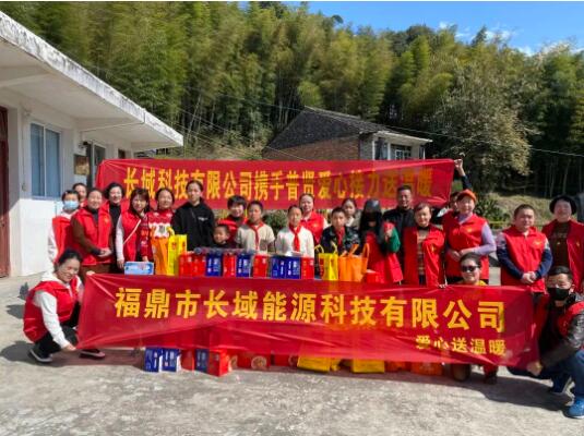 【爱心接力】2023年2月献爱心送温暖活动圆满回顾