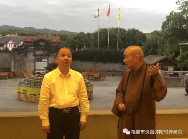 宁德市民族宗教局兰志旭局长一行赴资国寺及资国弥陀村养老院调研