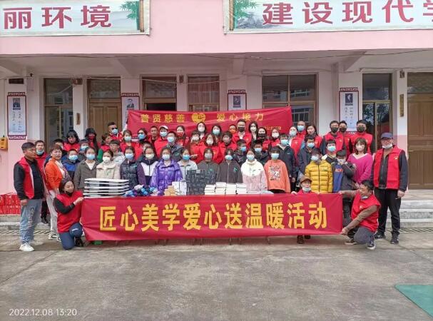 【爱心接力】2022年12月管阳、柘荣助贫助困行圆满回顾