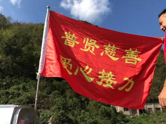 【爱心接力】2022年11月前岐镇罗唇村助贫助困行