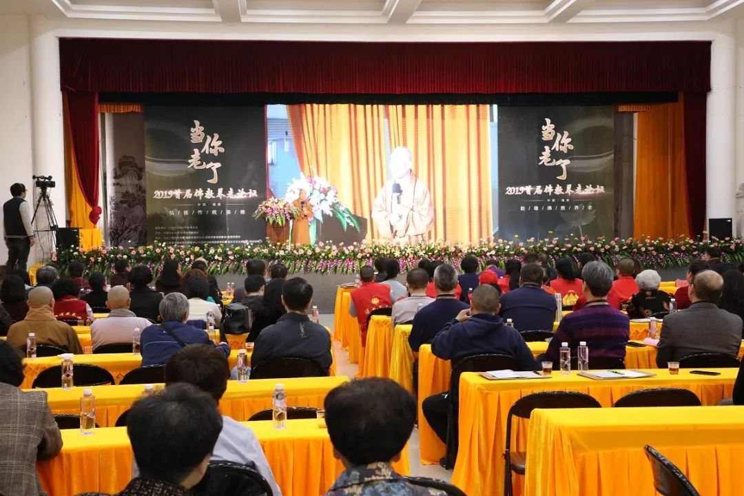 当我们老了，何处是归途？——佛教养老的破局之举