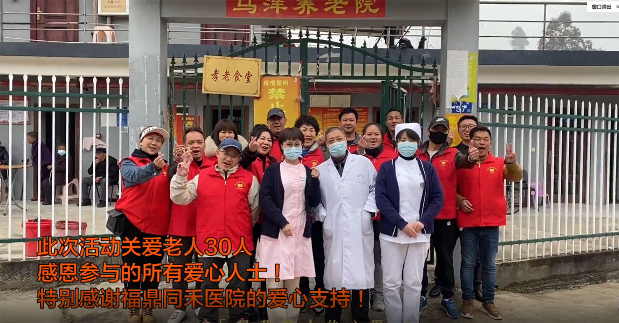 【爱心接力】2023年3月马洋村养老院助老活动圆满回顾