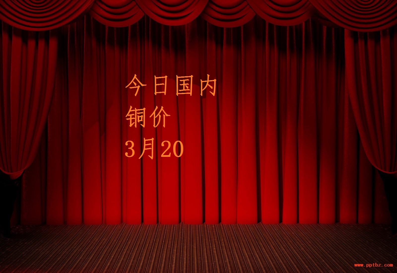 3月21日全国各地不锈钢价