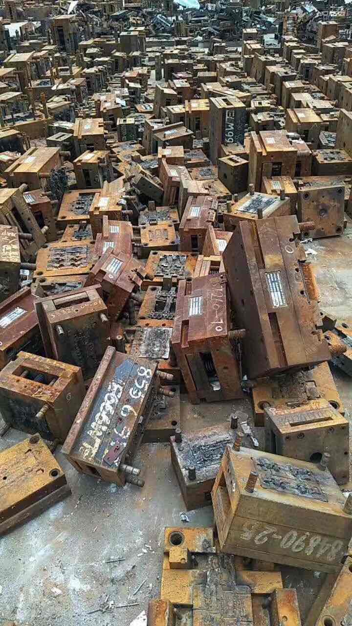 废铜，废模具，钢筋头