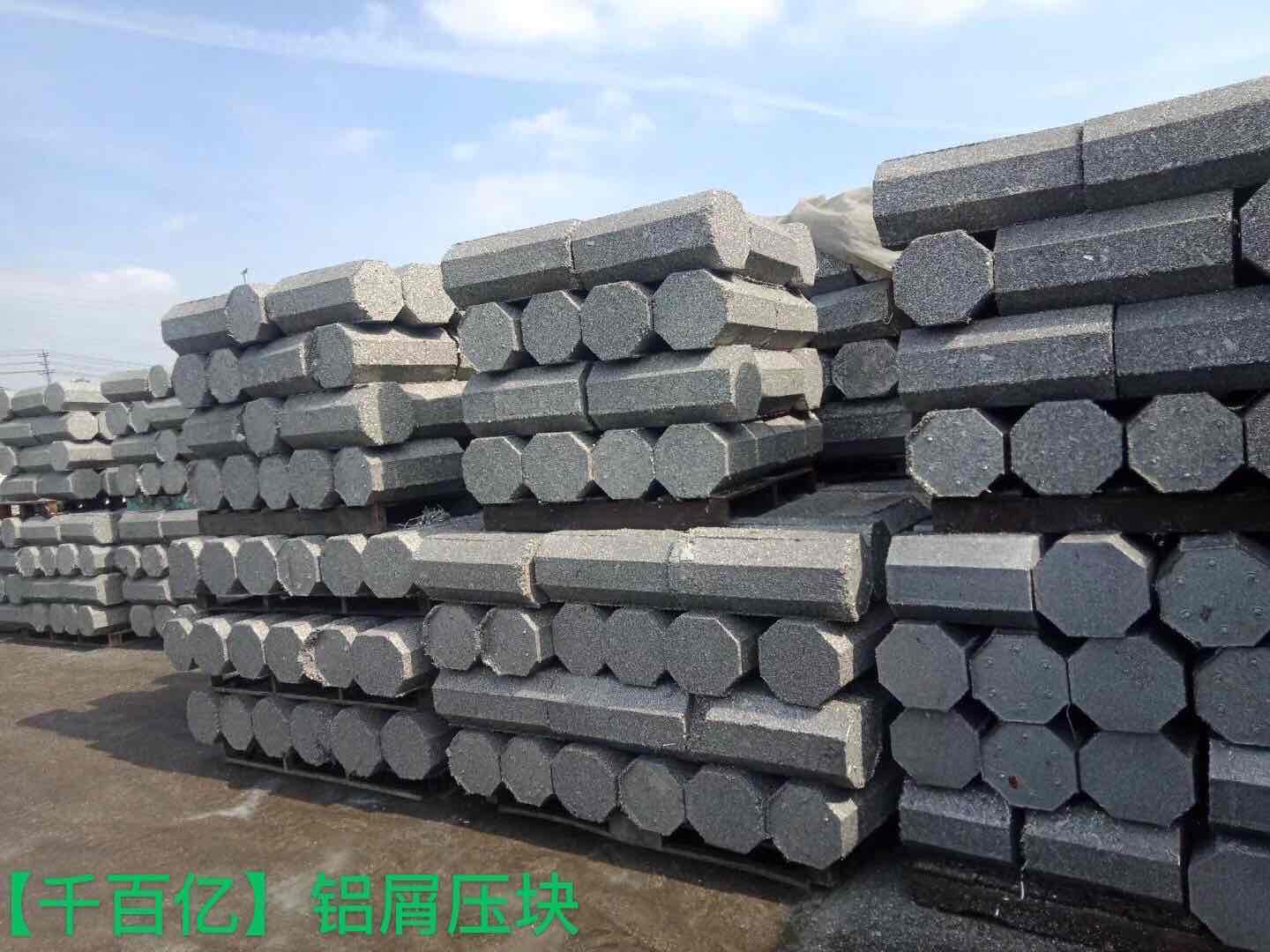专业回收工业废铝、废铜、不锈钢