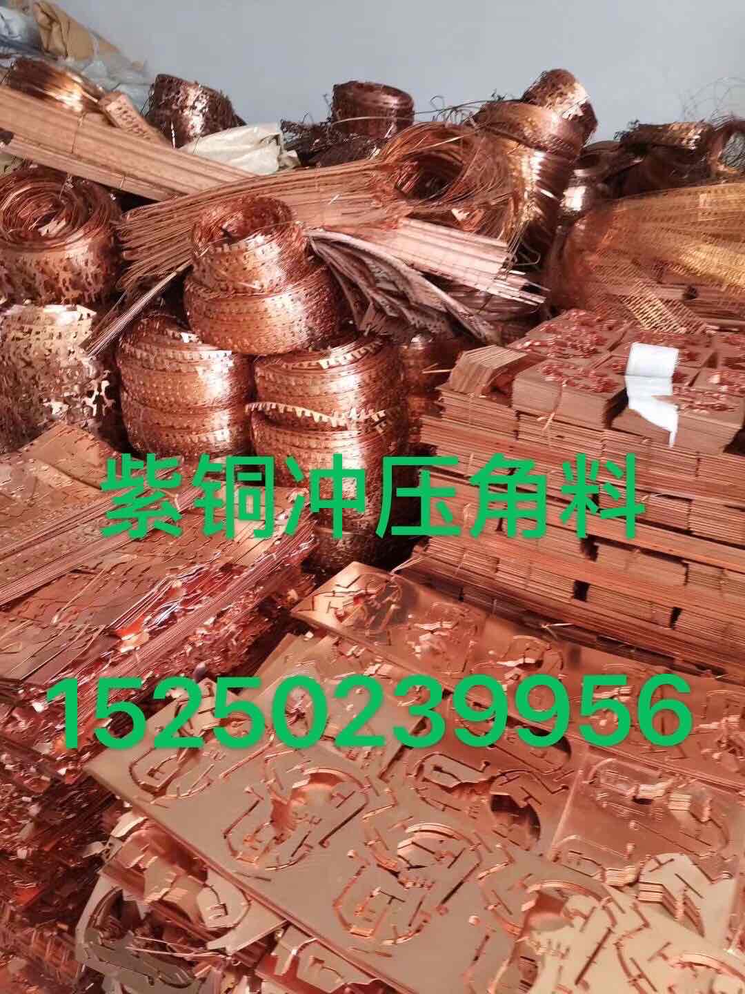专业回收工业废铝、废铜