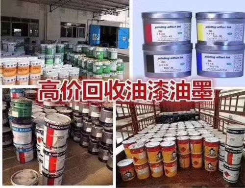 回收各种化工原料