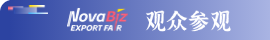 参观预登记