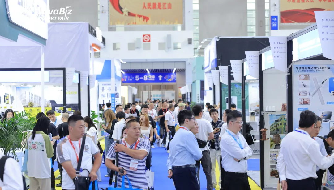 2026宁波跨境电商展：五年磨一剑，扬帆起航‌