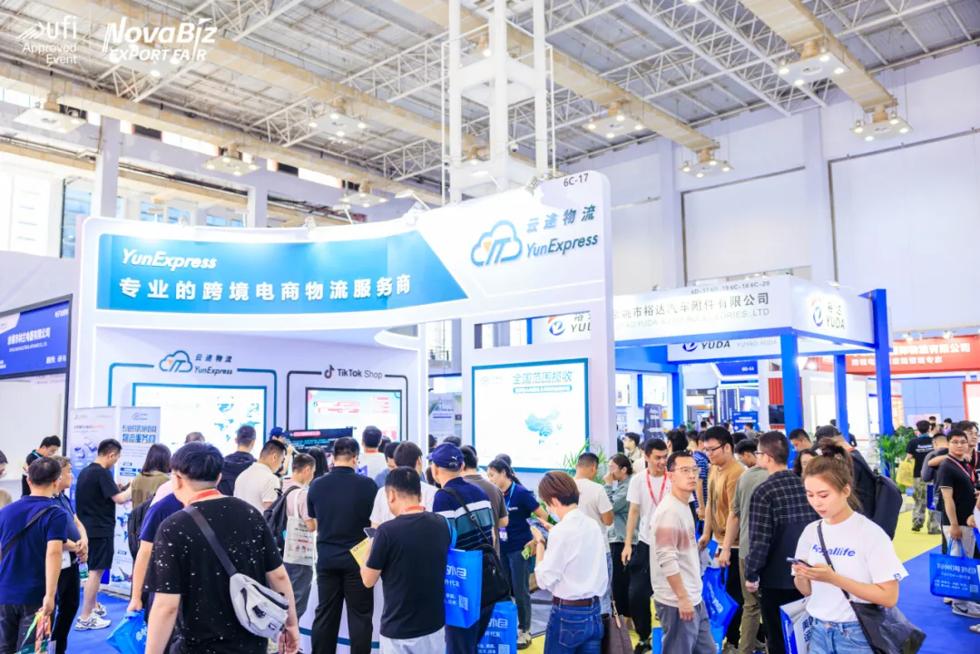 2025宁波跨境电商展会在2024亚马逊全球开店跨境峰会上精彩亮相！