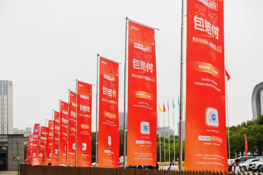 2025宁波跨博会广告赞助方案火热出炉！听听往届合作商的声音