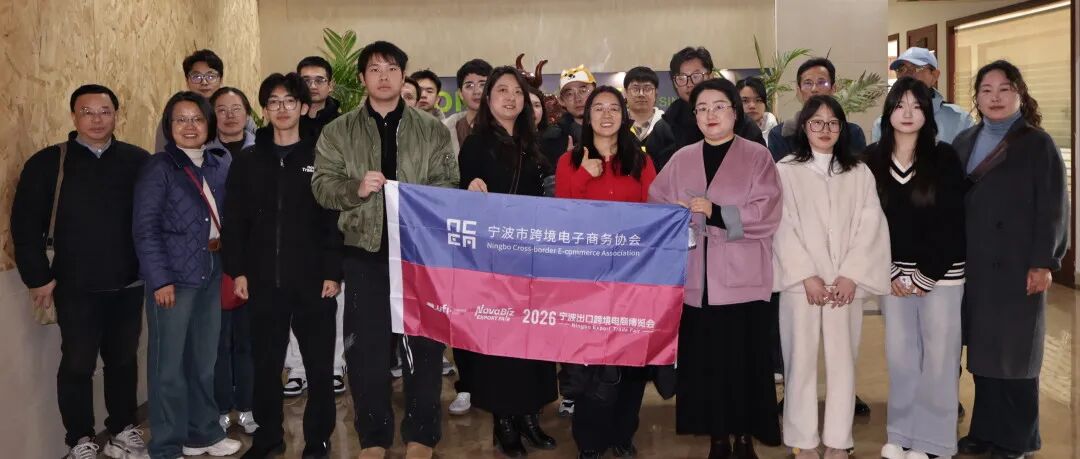 宁波跨博会将亮相开年首场POD大会！POD+3D 打印如何重构跨境出海新赛道？