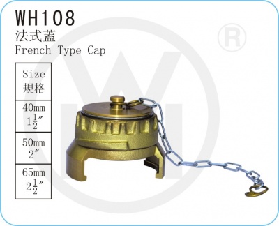 WH108 法式蓋