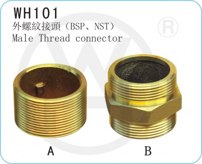 WH101 外螺紋接頭
