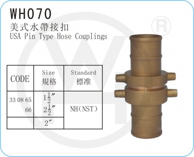 WH070 美式水帶接扣