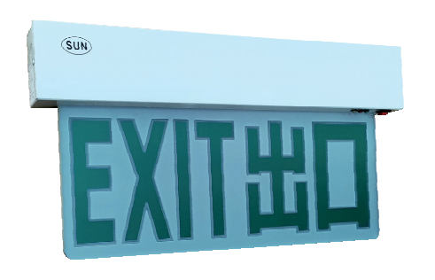 明裝LED出路吊牌