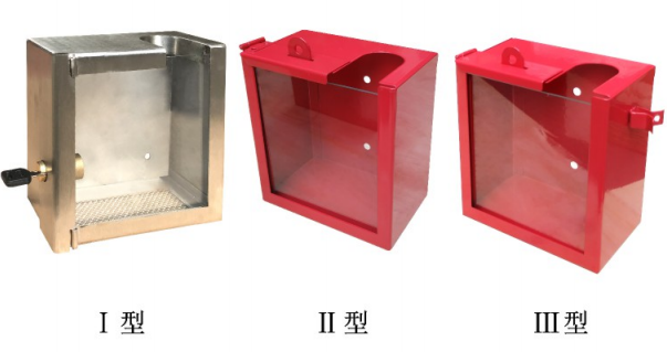 WH019 喉轆射咀箱