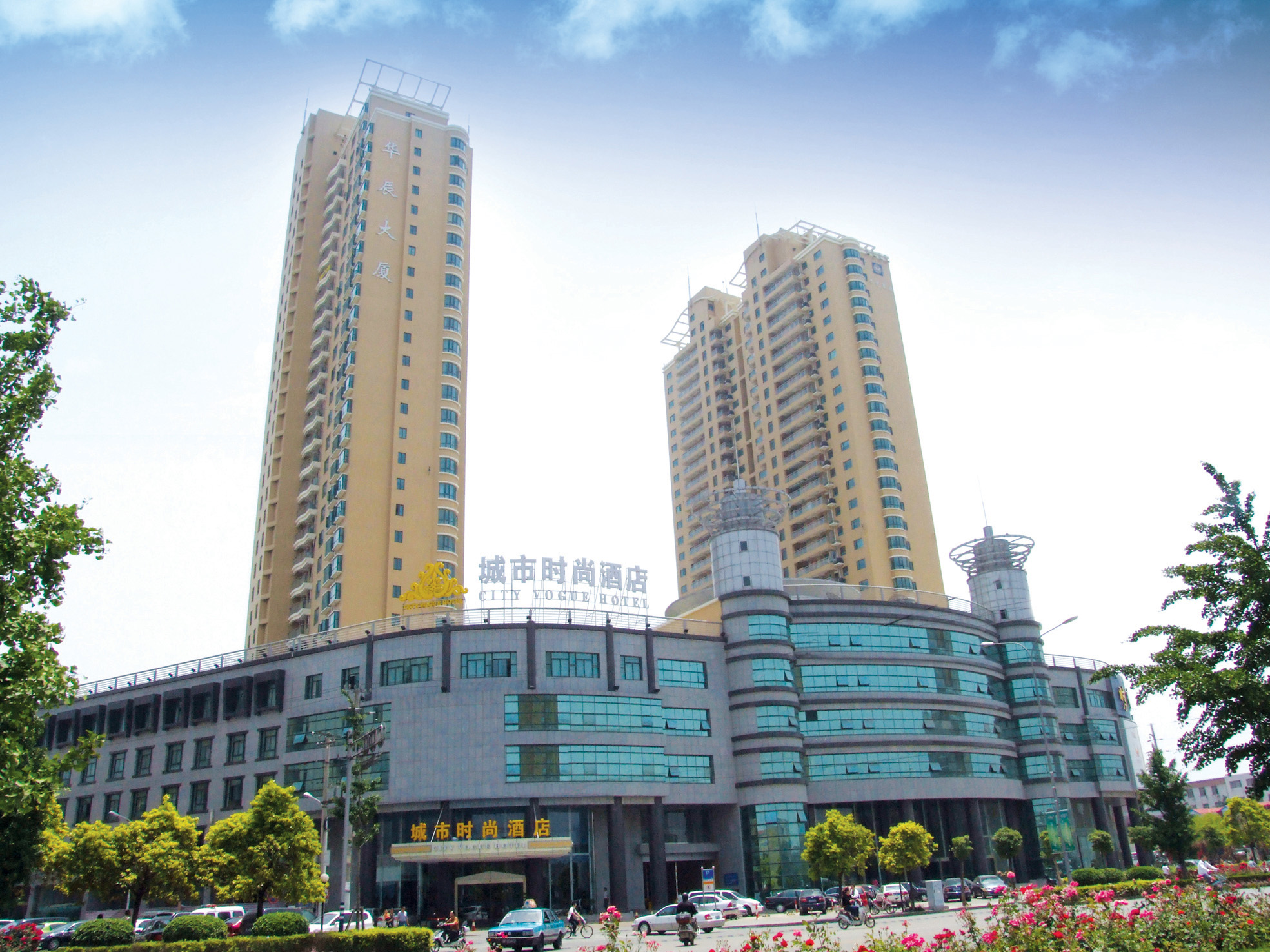 Jiangxi City Fashion Hotel