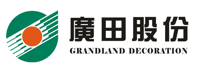Shenzhen Guangtian