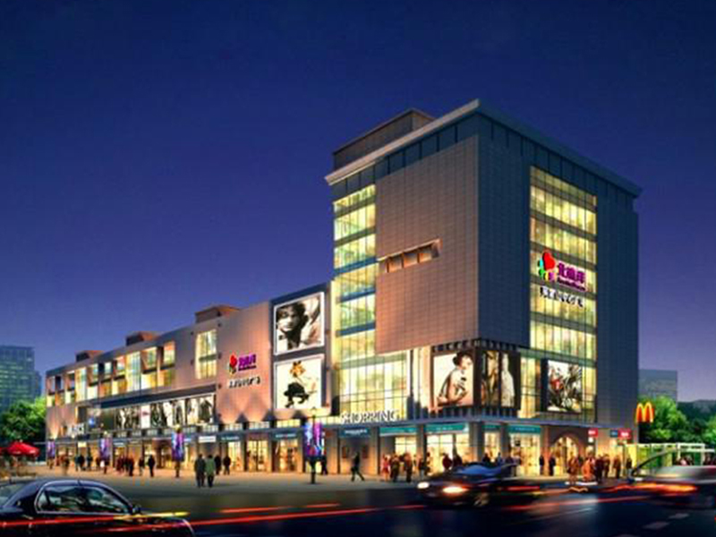 Wuhan Wujiashan Arctic Ocean Shopping Center