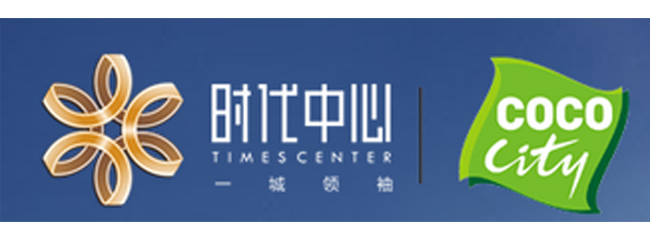 Puning Times Center