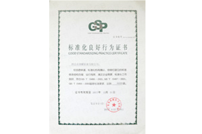 Standardized good behavior certificate