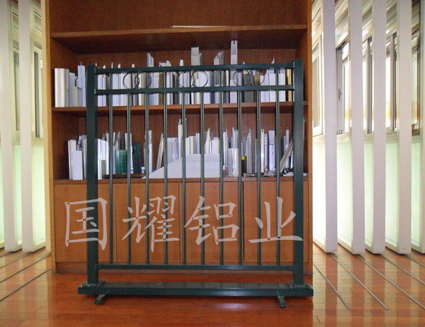 Aluminum Fence Series
