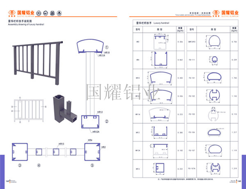 Assembly drawing of luxury