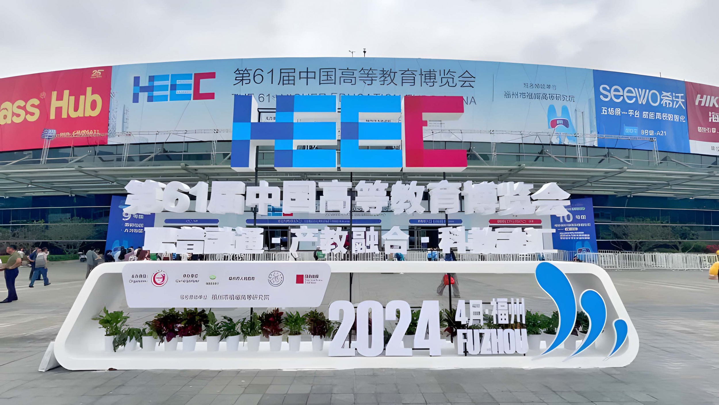 职普融通·产教融合·科教融汇 | VOLAB亮相第61届中国高等教育博览会
