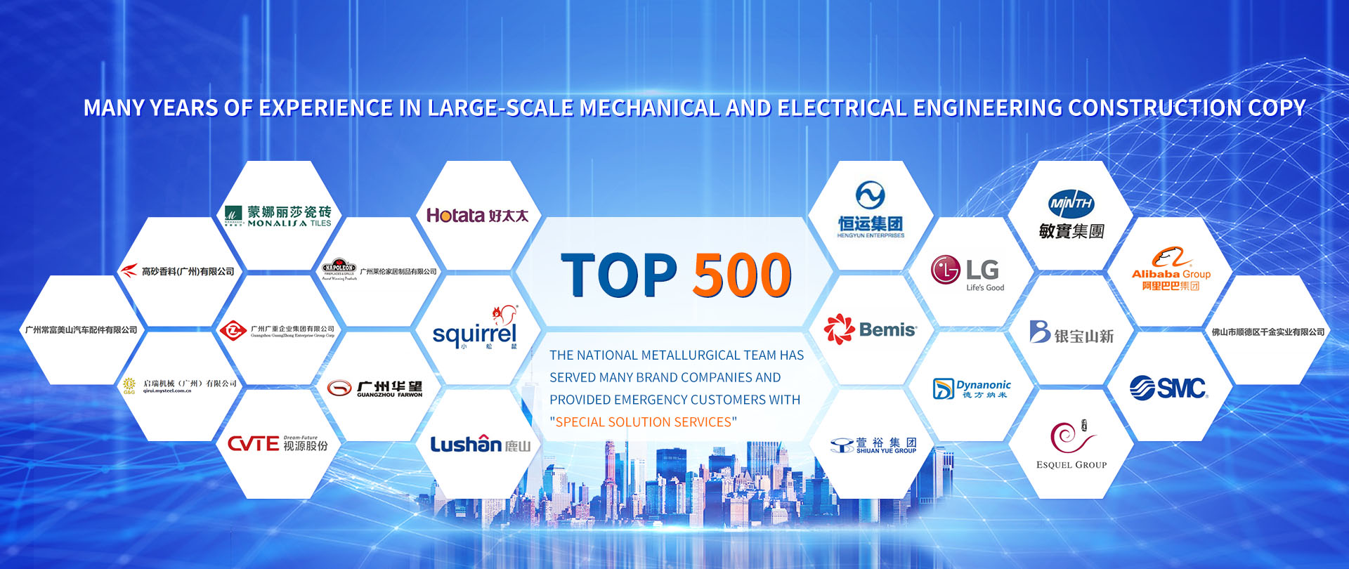 意昂娱乐(中国)体育有限公司官网