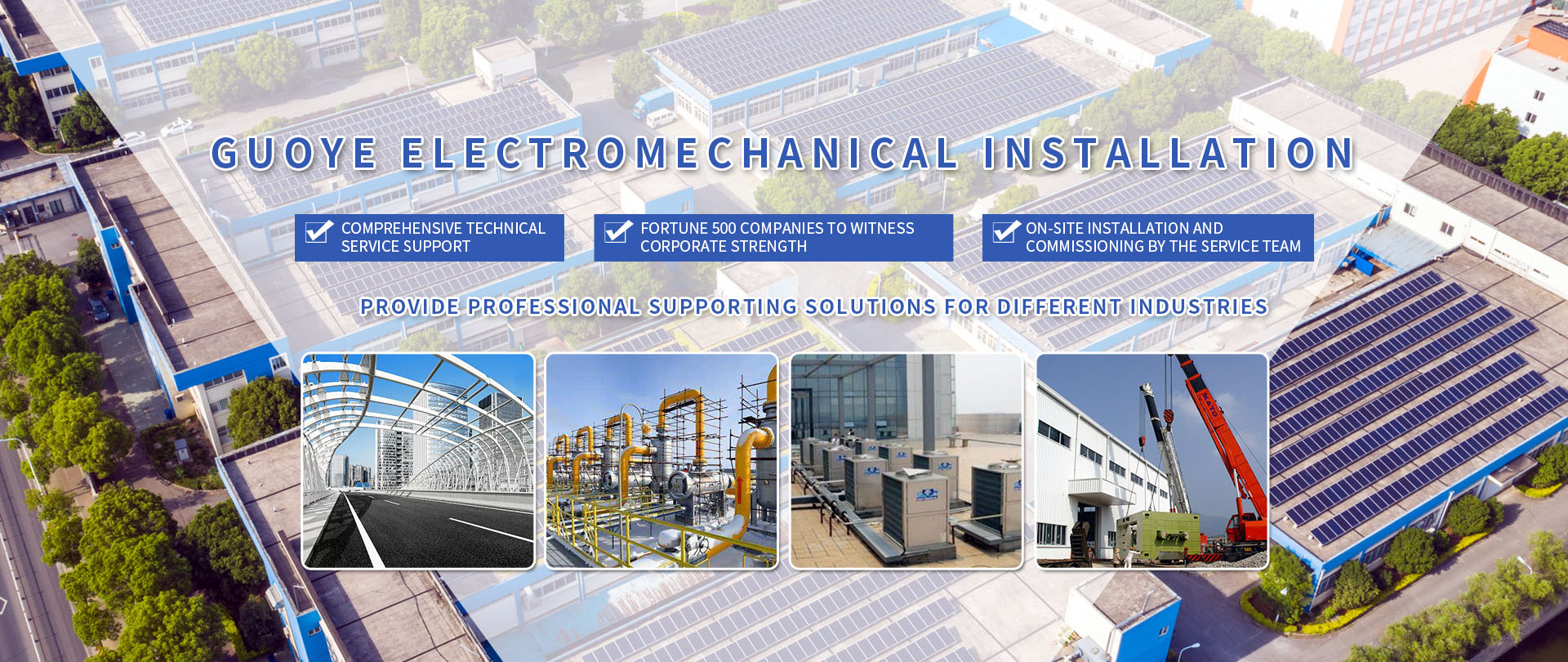 意昂娱乐(中国)体育有限公司官网