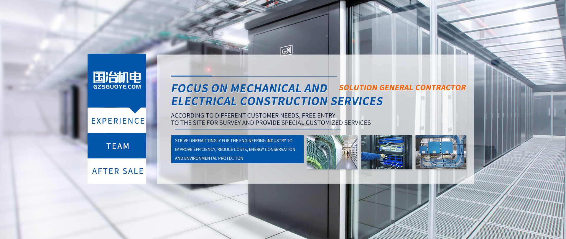 意昂娱乐(中国)体育有限公司官网