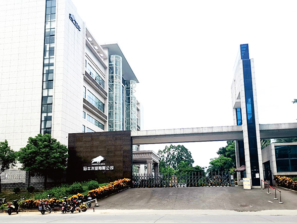 Guangdong Guanniu Wood Industry Co., LTD