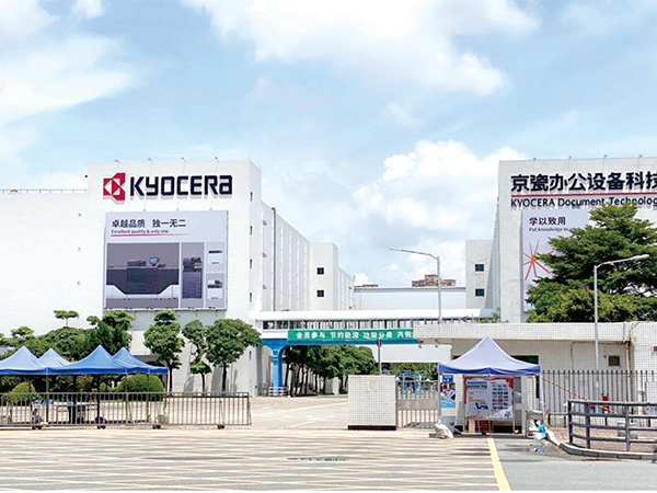 Kyocera Office Equipment Technology Co., LTD