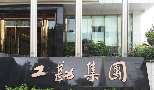 Botai Industrial survey building central air conditioning project