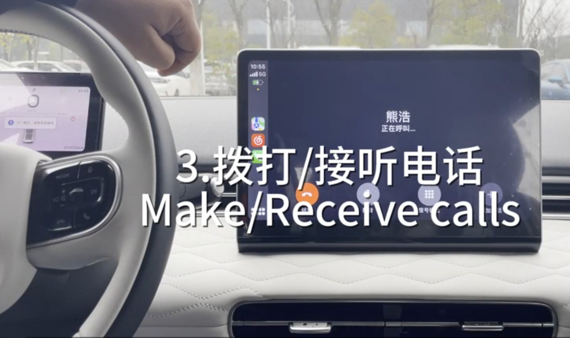 Leapmotor C10, C16, Dongfeng, Nammi  wireless CarPlay Box