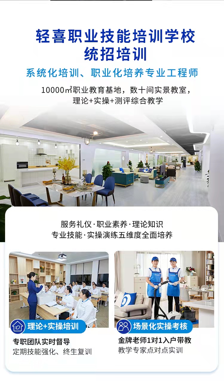 家居深度养护包年F5