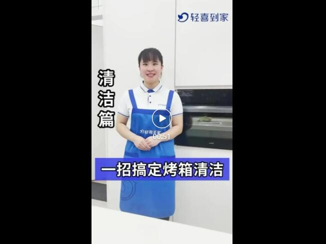 4个清洁小技巧，轻松搞定烤箱、微波炉油渍...