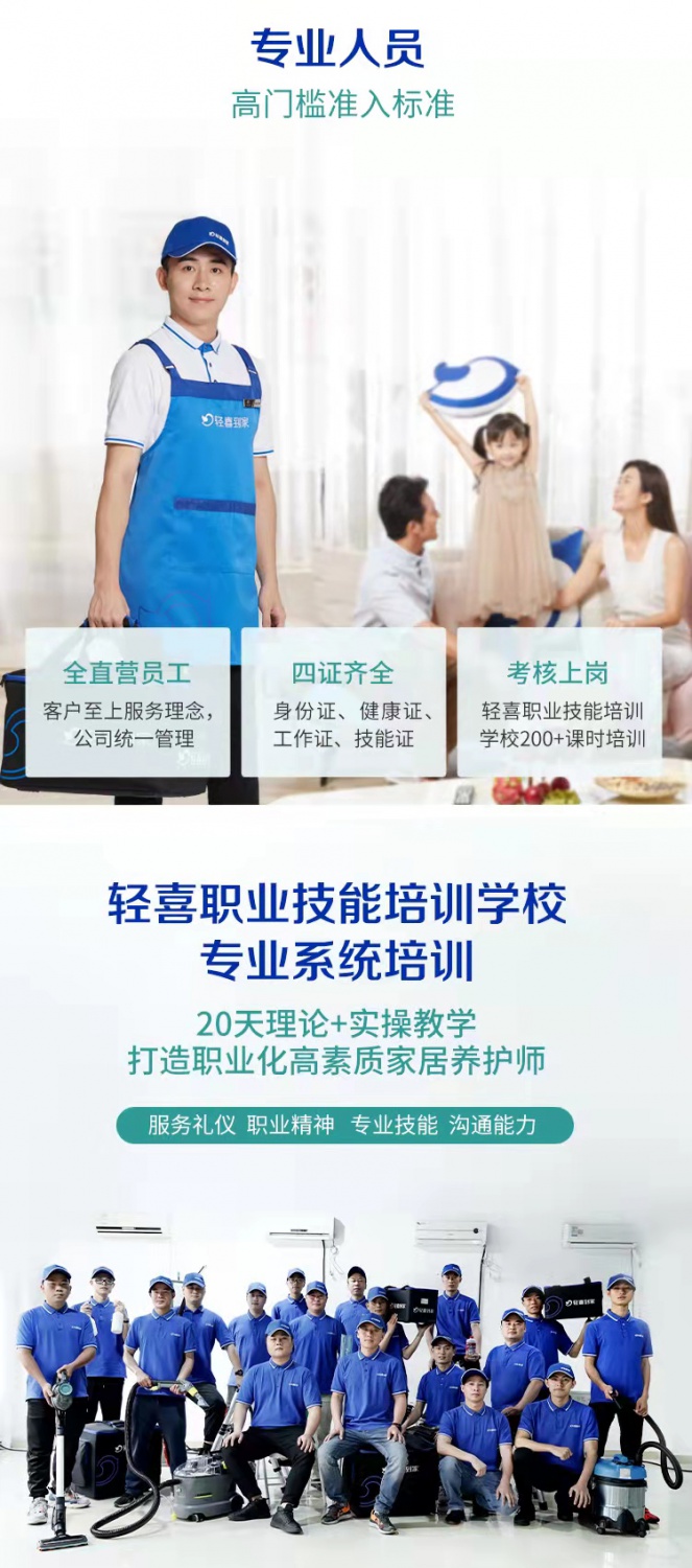 洗衣机+油烟机蒸汽洗