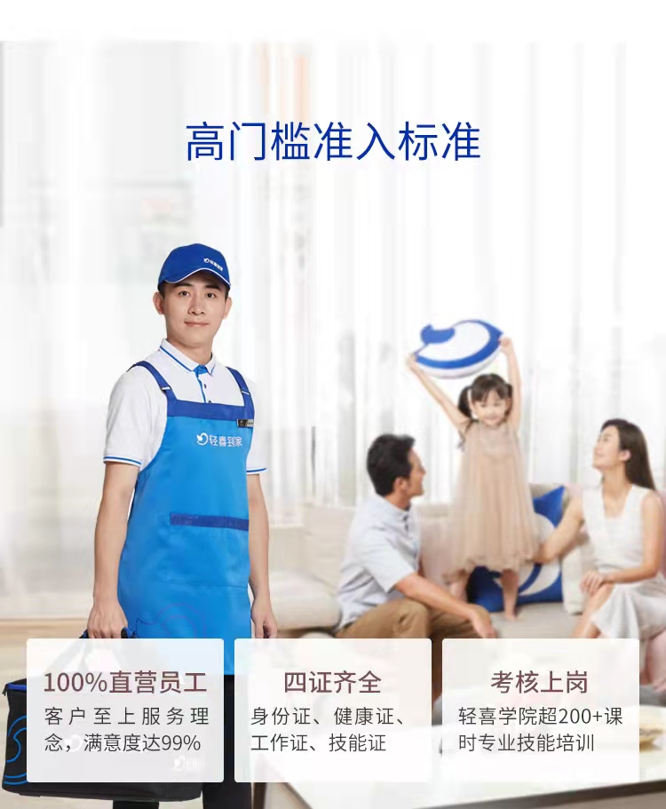 8件家电清洗套餐