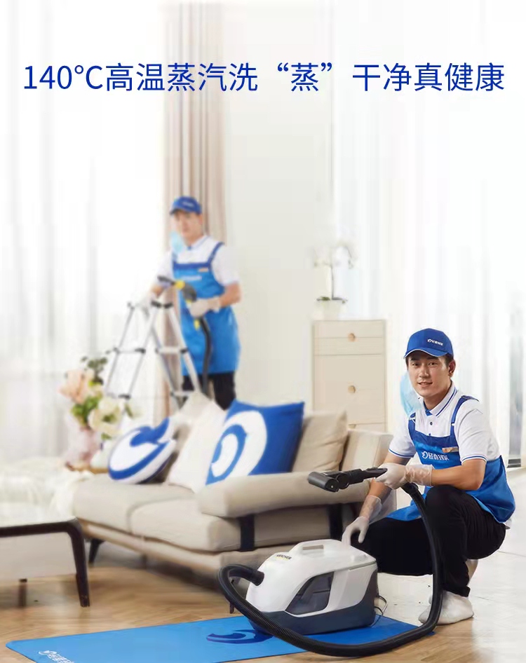 窗帘蒸汽挂洗（4小时/次）