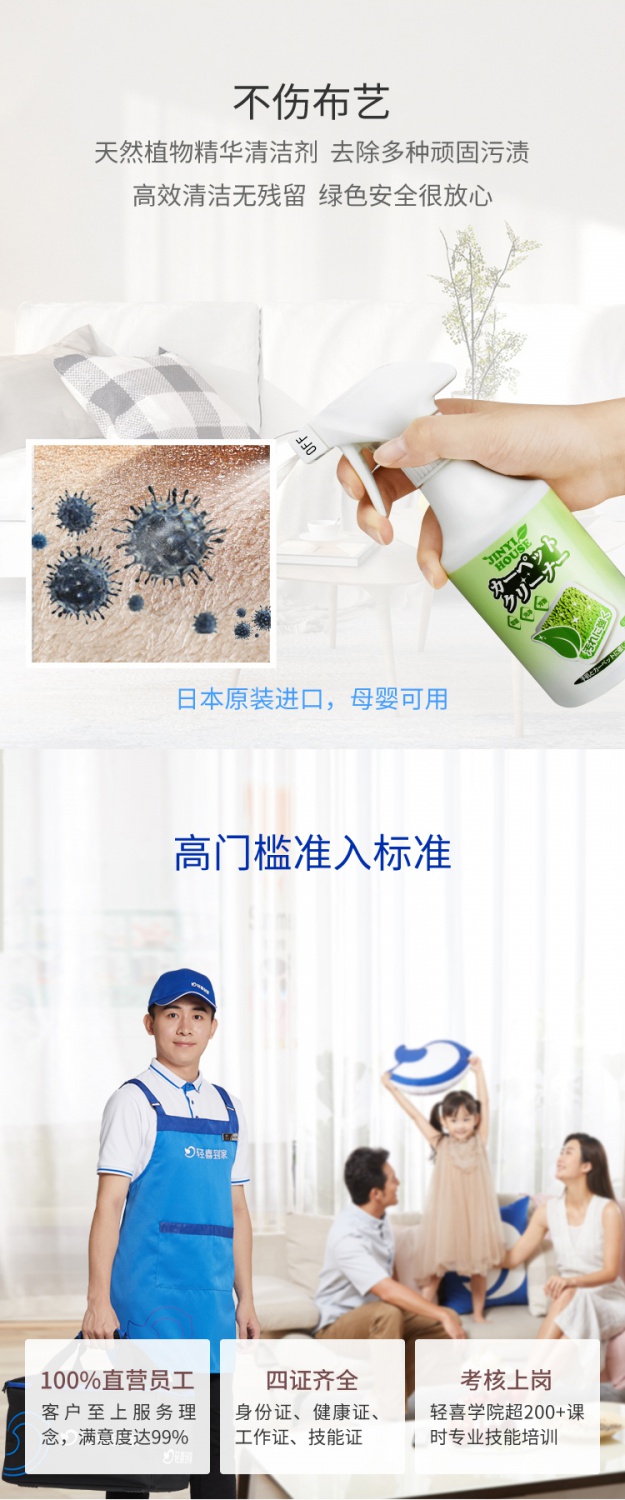 布艺沙发清洗